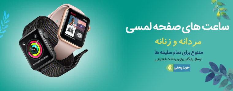 فروشگاه اینترنتی میهن استور | عرضه مستقیم لوازم خانگی و دکوراسیون