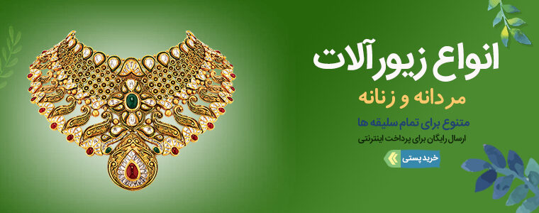 فروشگاه اینترنتی میهن استور | عرضه مستقیم لوازم خانگی و دکوراسیون